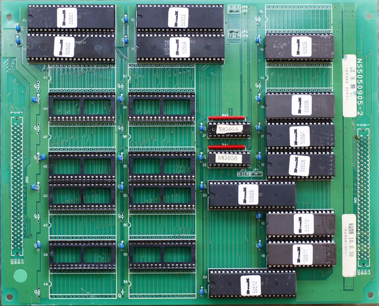 File:Pachinko Gindama Shoubu EPROM PCB.jpg
