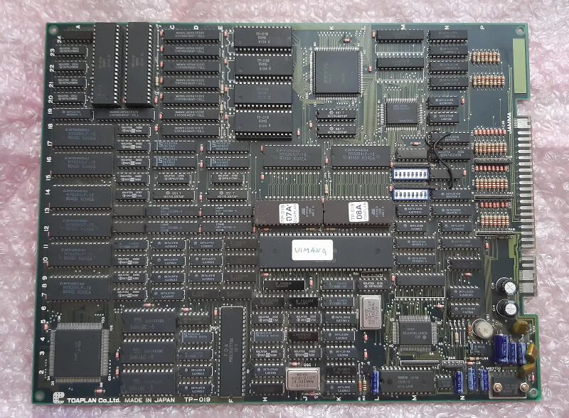 File:Vimana PCB.jpg