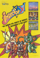 Thumbnail for version as of 17:28, 30 August 2025