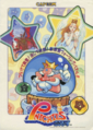 Thumbnail for version as of 17:22, 30 August 2025