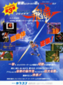 Thumbnail for version as of 18:24, 31 August 2025